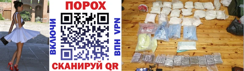 Amphetamine Розовый  Балтийск 