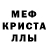 ГЕРОИН белый BFM World