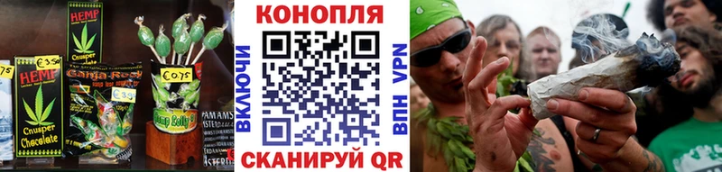 Canna-Cookies конопля  цена   Балтийск 