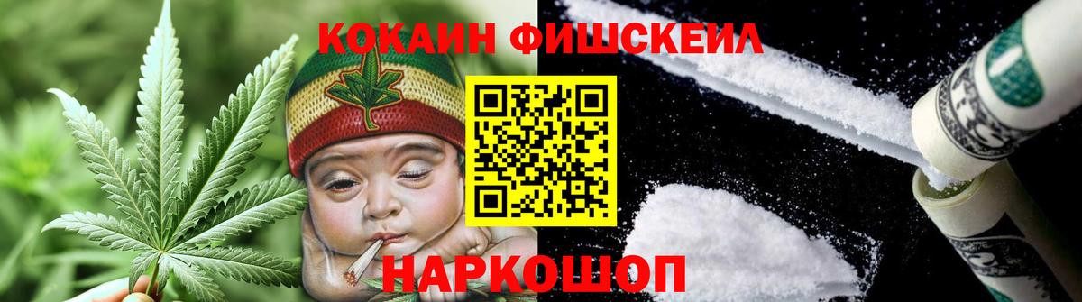 Cocaine 98% Балтийск