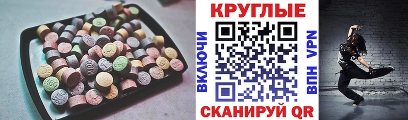 ЭКСТАЗИ louis Vuitton  Балтийск 