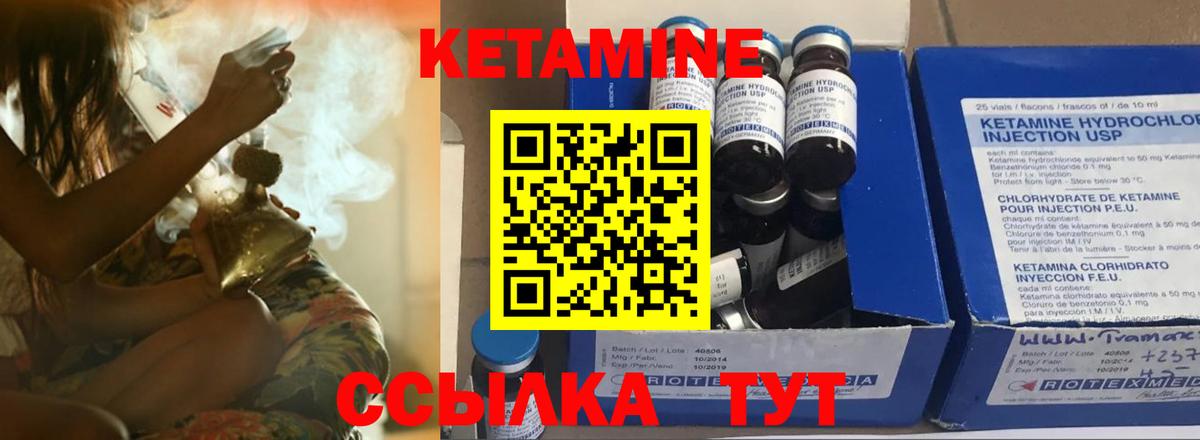 гидра зеркало  Вход с VPN  Балтийск  Кетамин ketamine 