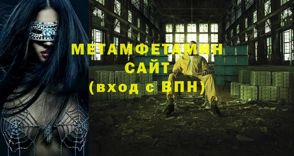 спиды Баксан