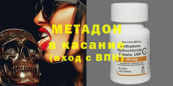 спиды Баксан