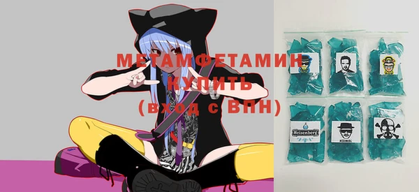 спиды Баксан