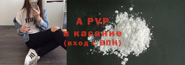 твердый Армянск