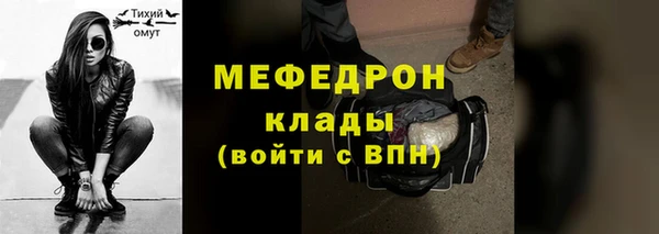 твердый Армянск