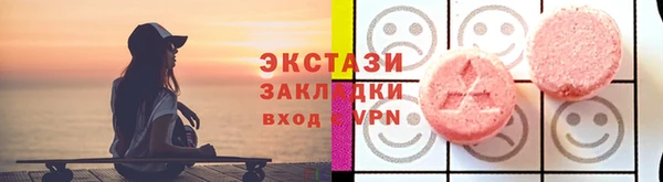 твердый Армянск
