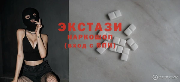 твердый Армянск