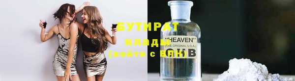 спиды Баксан