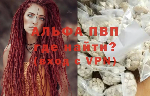 мефедрон Ступино