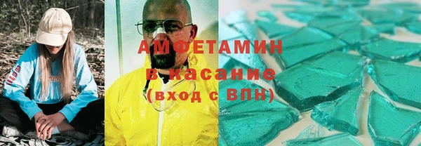 спиды Баксан