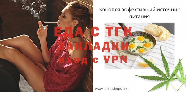 спиды Баксан