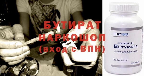 спиды Баксан