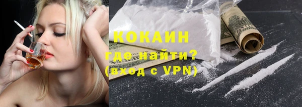 твердый Армянск