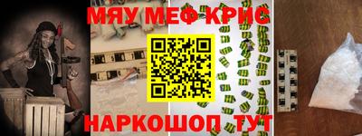 марки nbome Пушкино