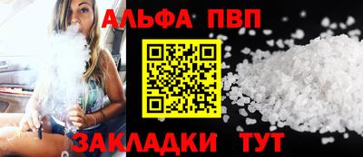 метамфетамин Пугачёв