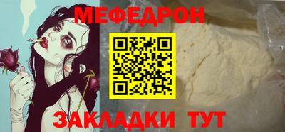 метамфетамин Пугачёв