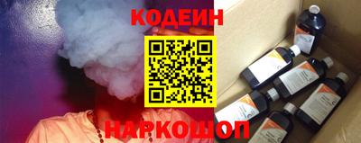 марки nbome Пушкино