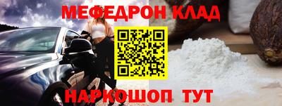 метамфетамин Пугачёв