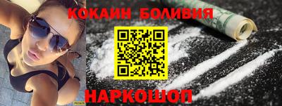 марки nbome Пушкино