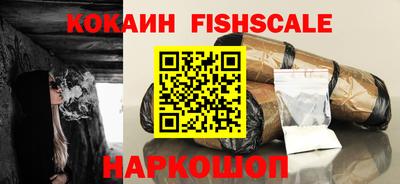 марки nbome Пушкино