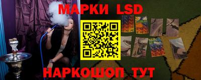 марки nbome Пушкино