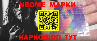 метамфетамин Пугачёв