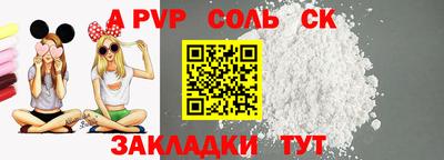 дурь Пыть-Ях