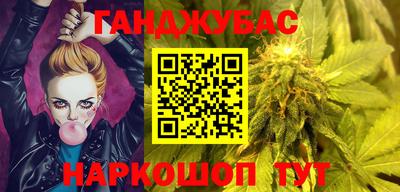 метамфетамин Пугачёв