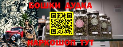 дурь Пыть-Ях