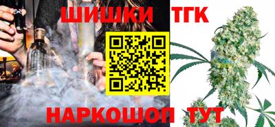 марки nbome Пушкино
