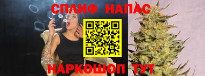 марки nbome Пушкино