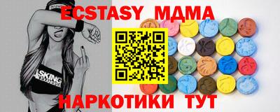 метамфетамин Пугачёв