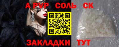 метамфетамин Пугачёв