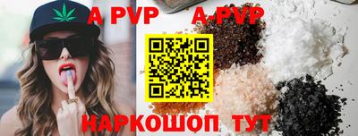 дурь Пыть-Ях