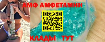 метамфетамин Пугачёв
