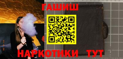 марки nbome Пушкино