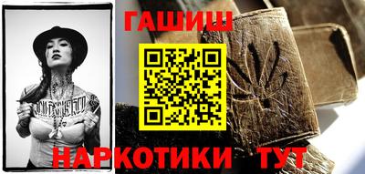 марки nbome Пушкино