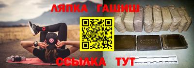 марки nbome Пушкино
