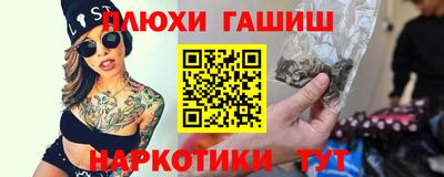 дурь Пыть-Ях