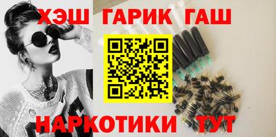 марки nbome Пушкино