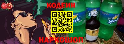 марки nbome Пушкино