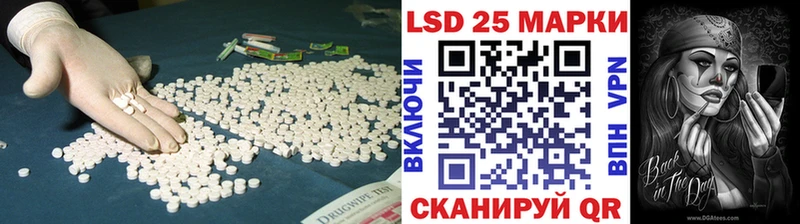 LSD-25 экстази кислота  магазин продажи наркотиков  Балтийск 