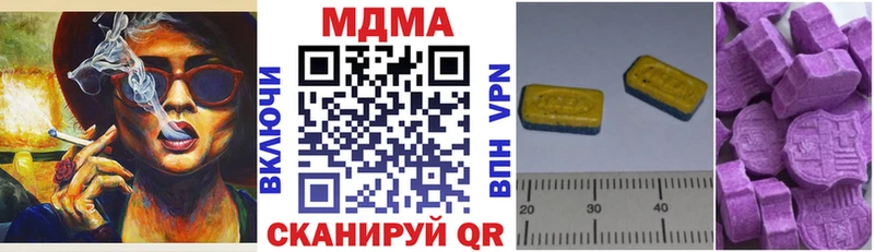 blacksprut Балтийск МДМА кристаллы