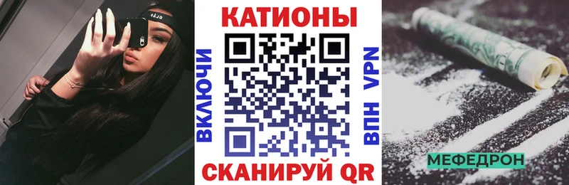 кракен ONION  Балтийск  Меф кристаллы 