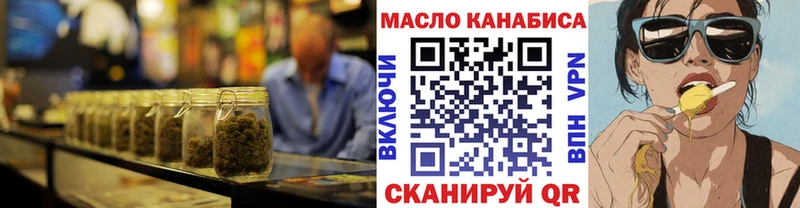 ТГК Wax  Балтийск 