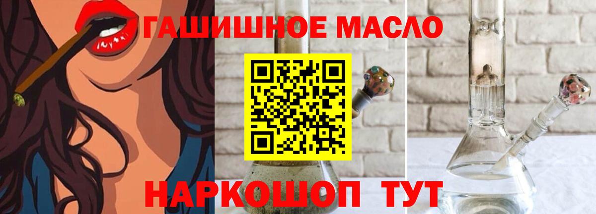 хочу наркоту  Вход с VPN  Балтийск  ТГК вейп с тгк 