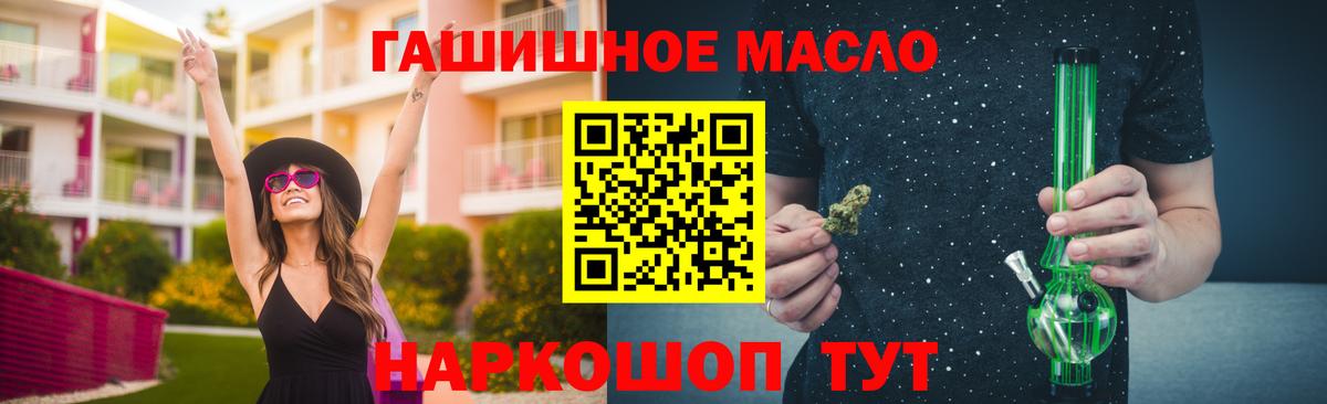 Дистиллят ТГК концентрат Балтийск