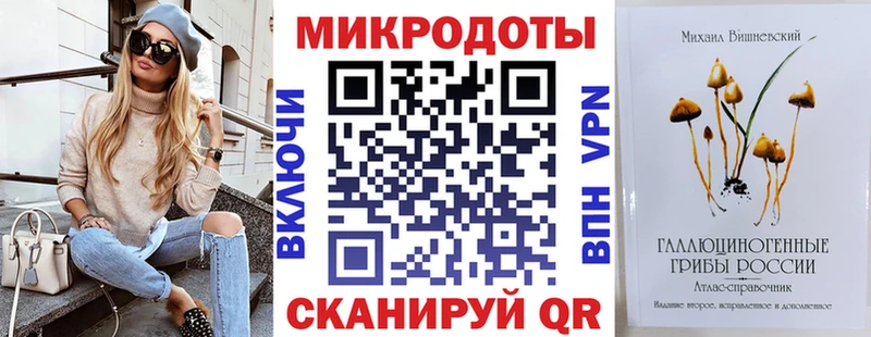 Галлюциногенные грибы Cubensis  ссылка на мегу вход  Балтийск 